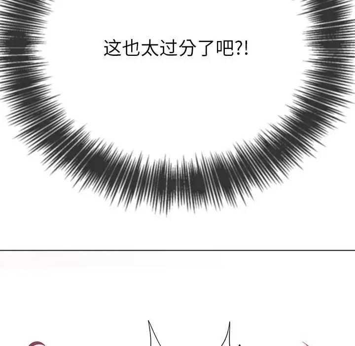 第217话 - 第170.jpg页
