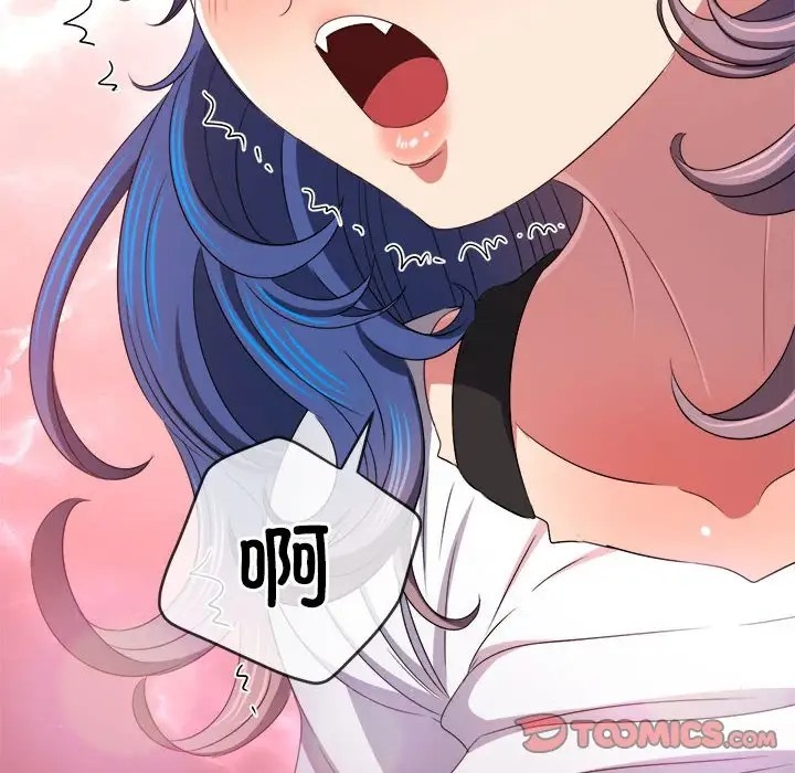 第217话 - 第172.jpg页