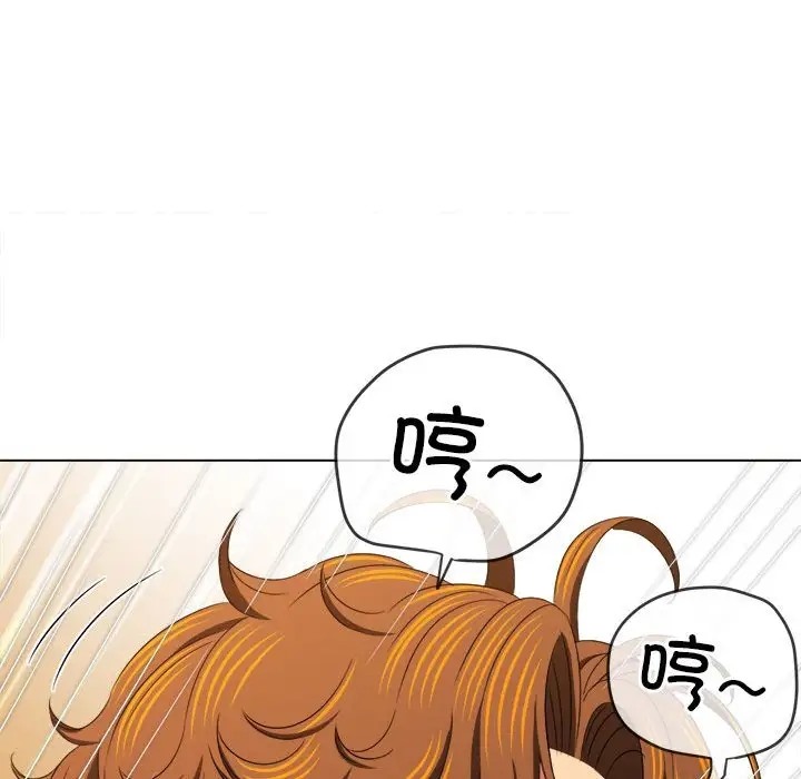 第217话 - 第174.jpg页