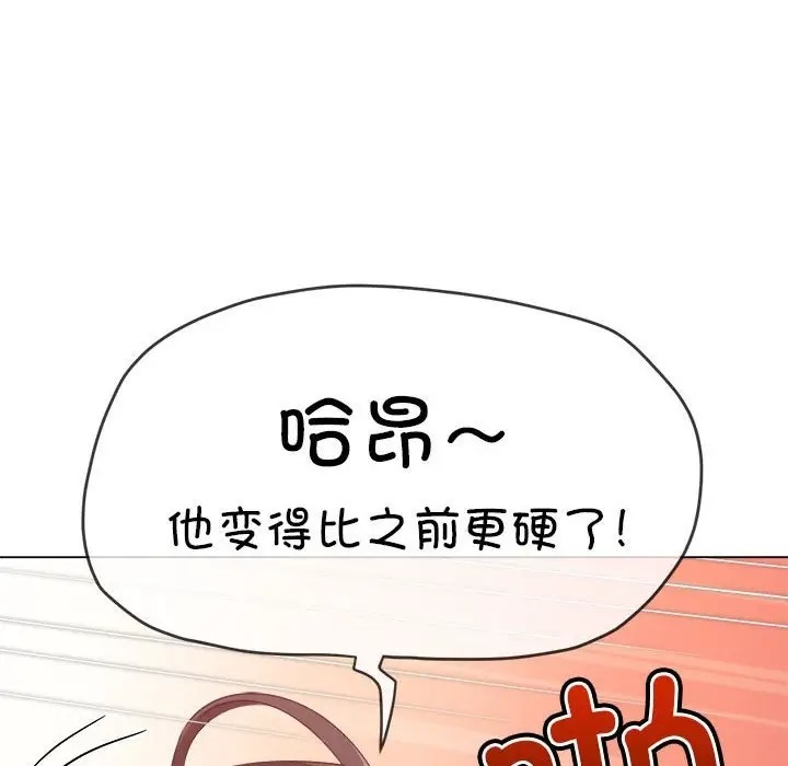 第217话 - 第177.jpg页