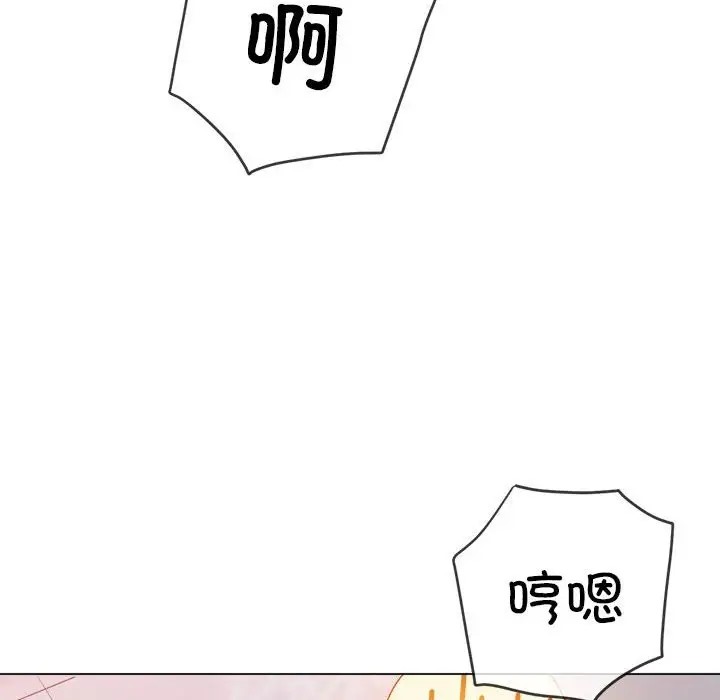 第217话 - 第181.jpg页