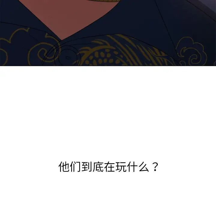 第217话 - 第192.jpg页