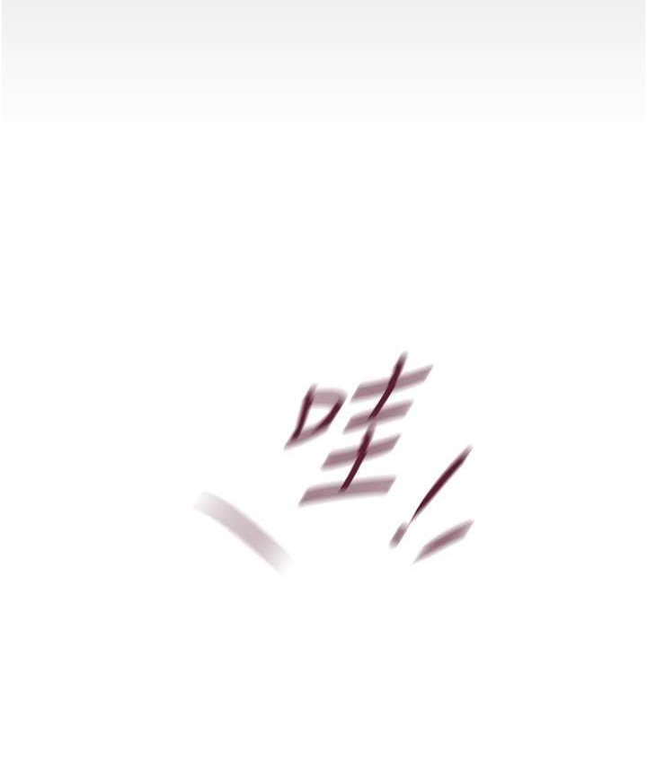 第254话-三个人的团队合作 - 第21.jpg页