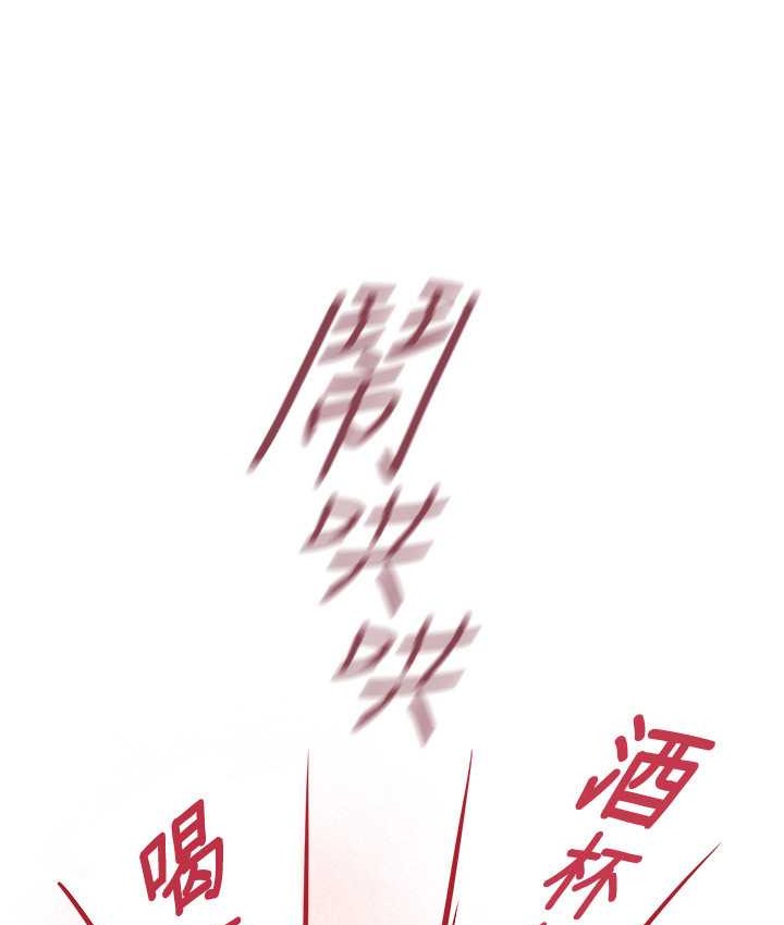 第254话-三个人的团队合作 - 第22.jpg页