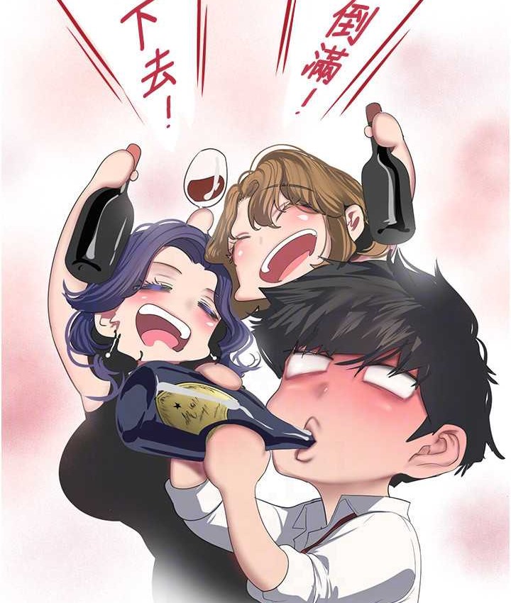 第254话-三个人的团队合作 - 第23.jpg页
