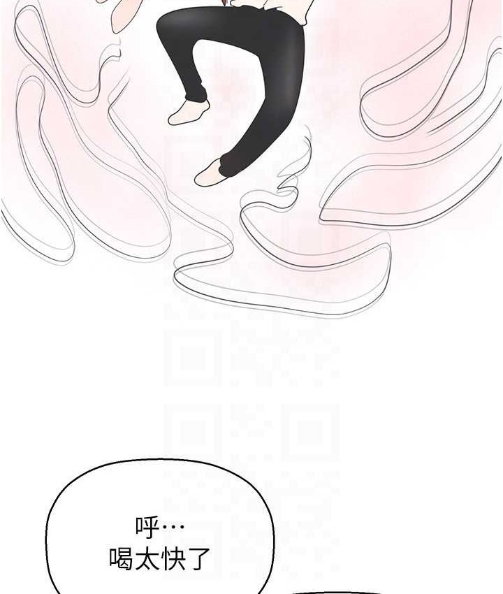 第254话-三个人的团队合作 - 第25.jpg页