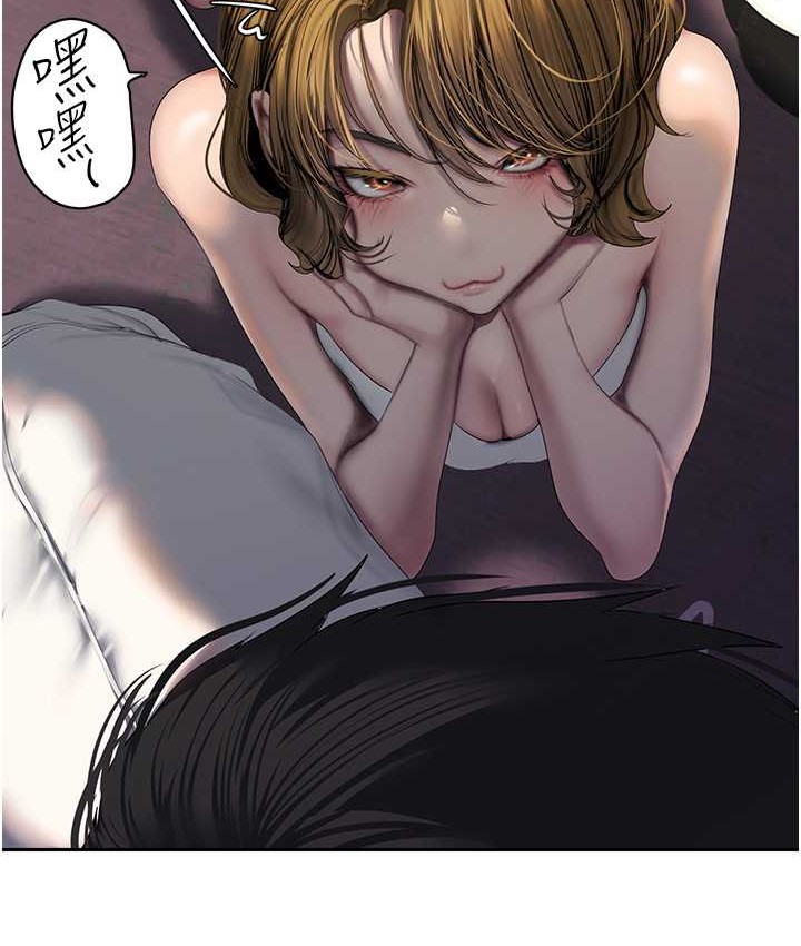 第254话-三个人的团队合作 - 第33.jpg页