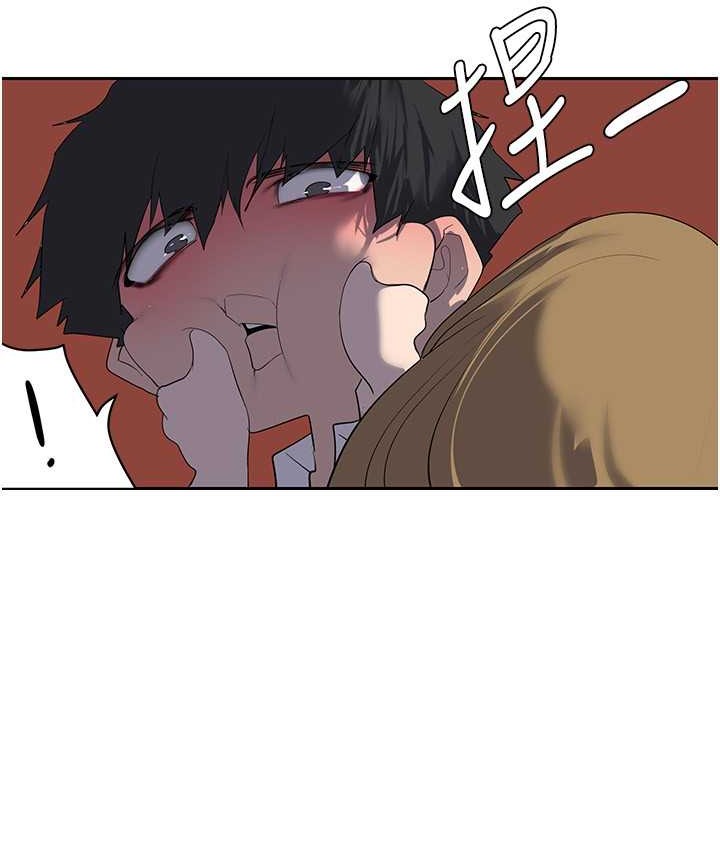第254话-三个人的团队合作 - 第34.jpg页