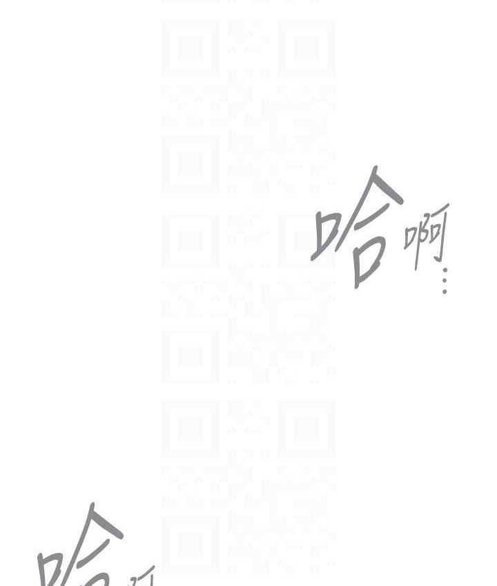 第254话-三个人的团队合作 - 第57.jpg页