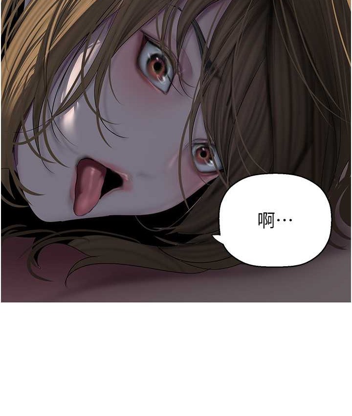 第254话-三个人的团队合作 - 第70.jpg页