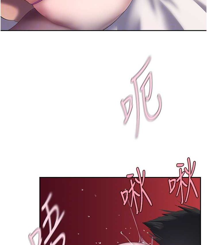 第254话-三个人的团队合作 - 第77.jpg页