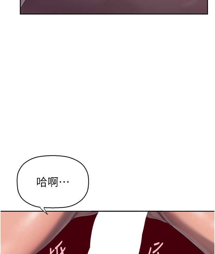 第254话-三个人的团队合作 - 第83.jpg页
