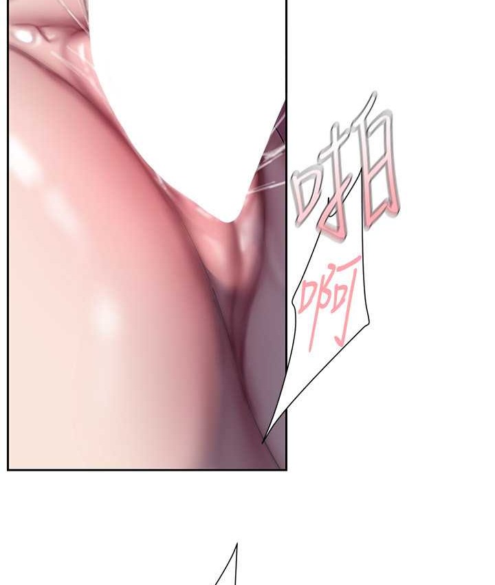 第254话-三个人的团队合作 - 第88.jpg页