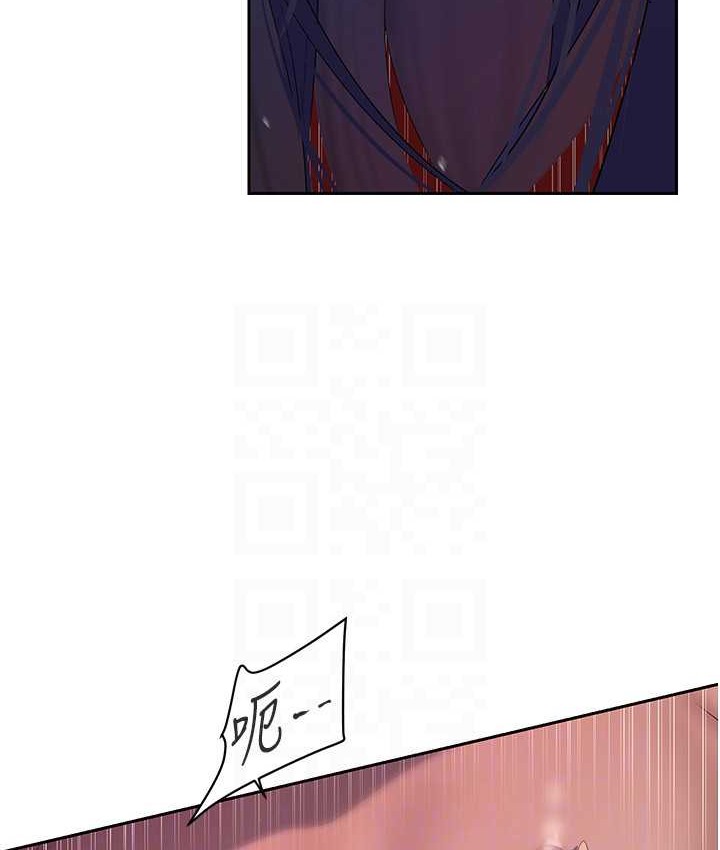 第254话-三个人的团队合作 - 第90.jpg页