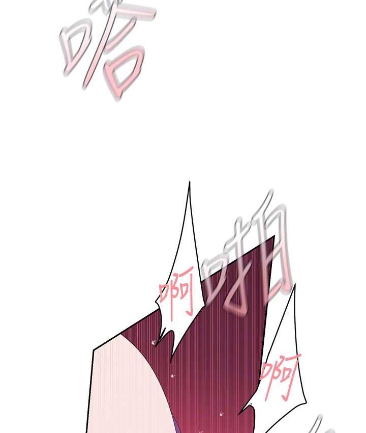第254话-三个人的团队合作 - 第93.jpg页