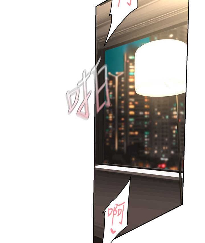 第254话-三个人的团队合作 - 第96.jpg页