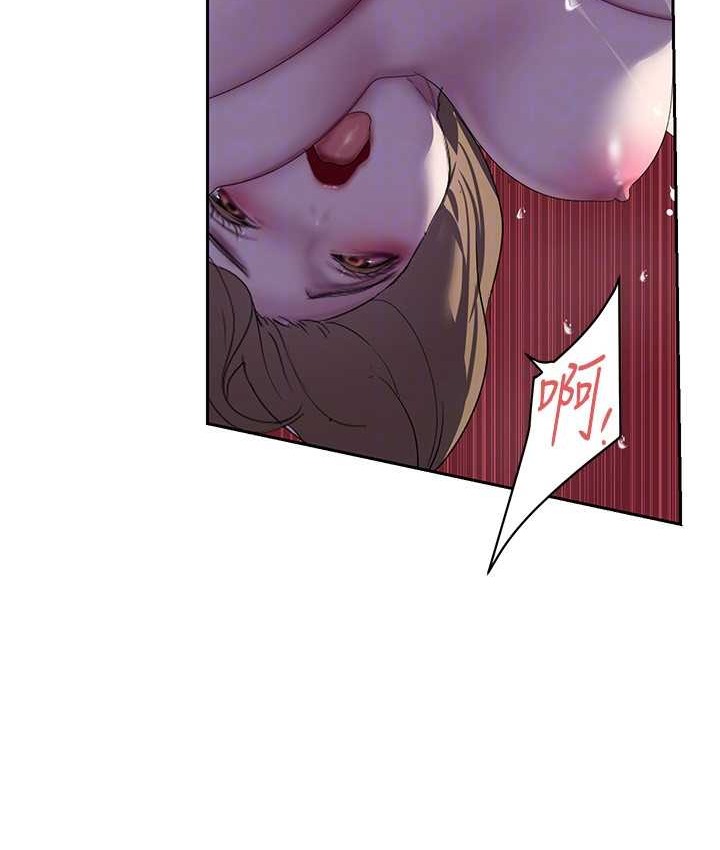 第254话-三个人的团队合作 - 第111.jpg页