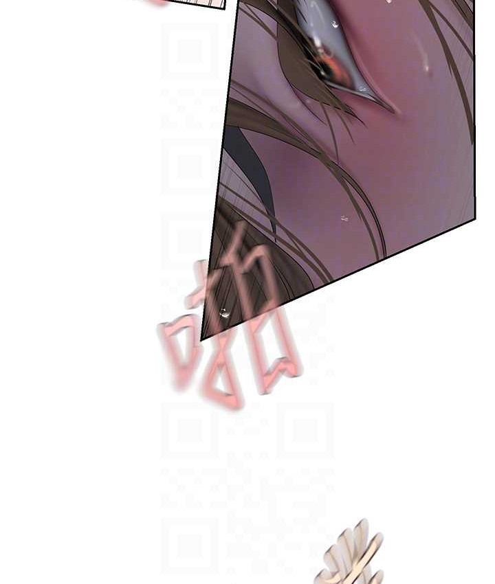 第254话-三个人的团队合作 - 第119.jpg页