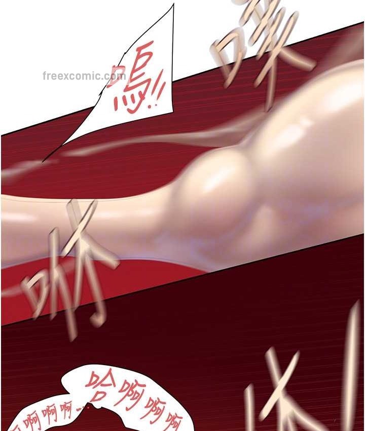 第254话-三个人的团队合作 - 第120.jpg页