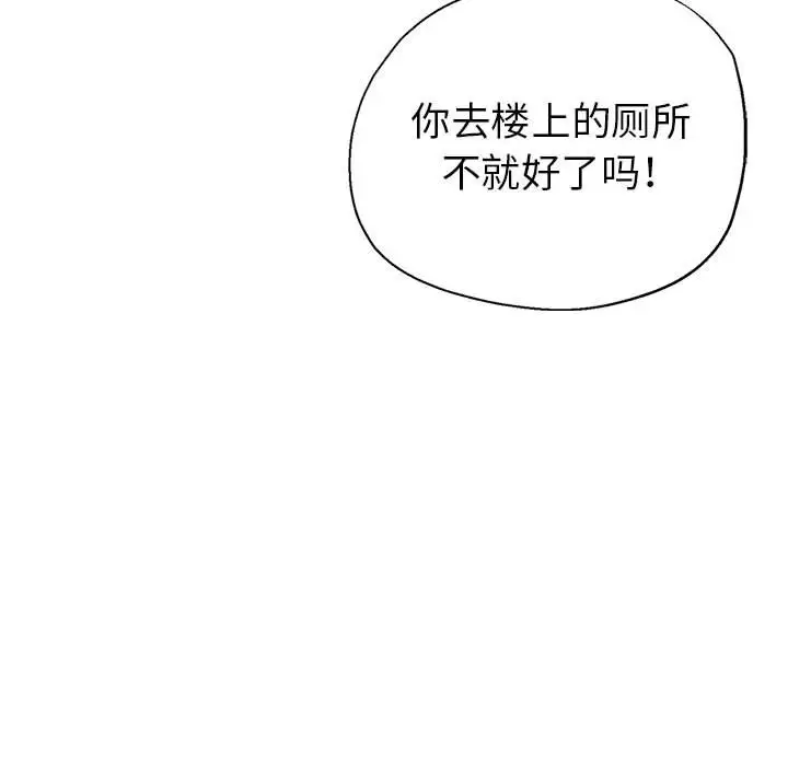 第23话 - 第88.jpg页