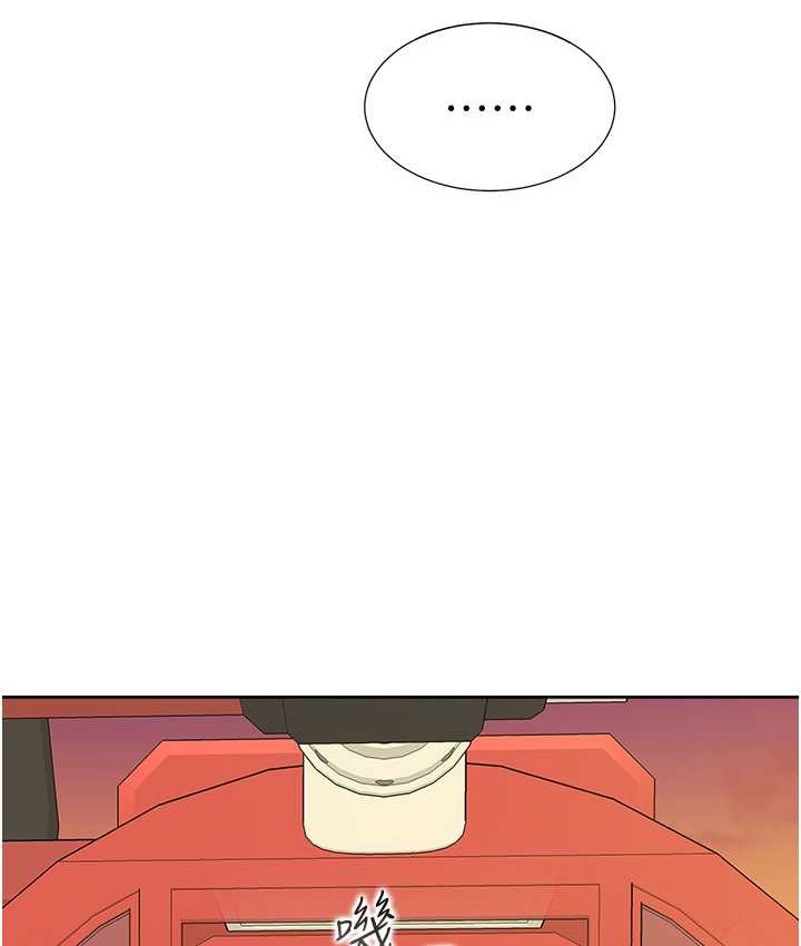 第96话-心如的真心话 - 第10.jpg页