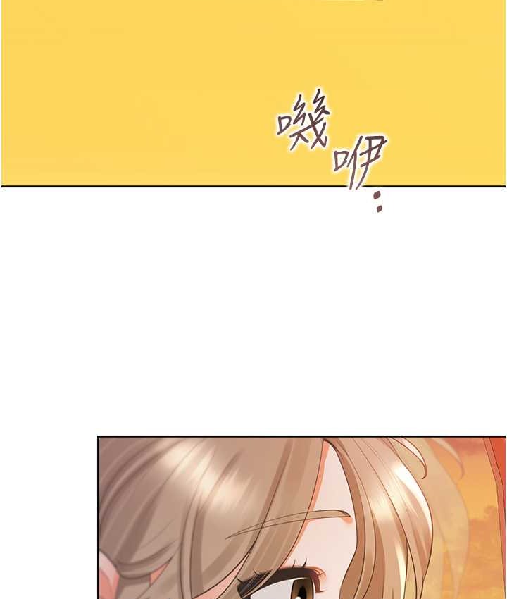 第96话-心如的真心话 - 第12.jpg页