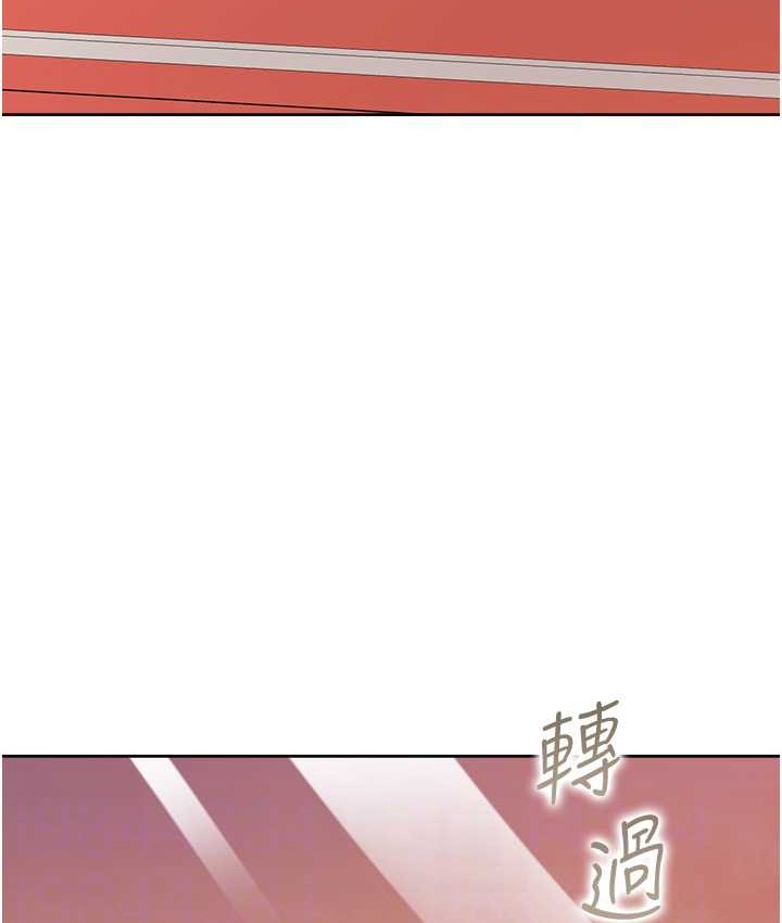 第96话-心如的真心话 - 第18.jpg页
