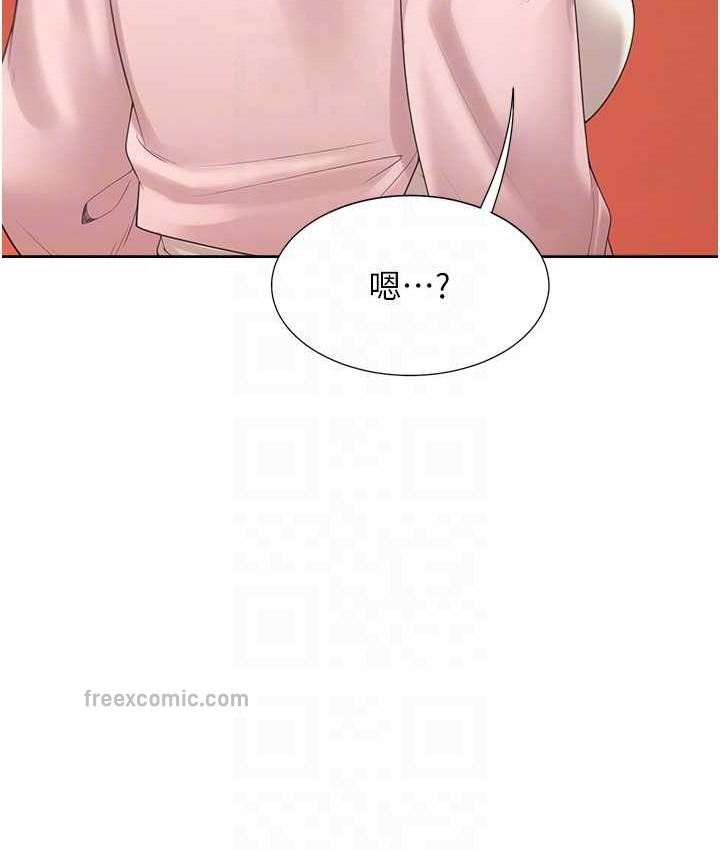 第96话-心如的真心话 - 第20.jpg页