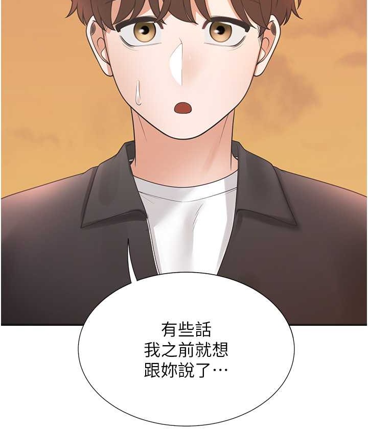 第96话-心如的真心话 - 第25.jpg页