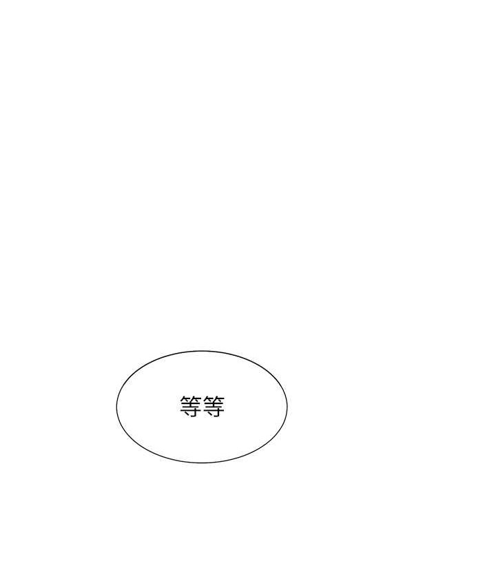 第96话-心如的真心话 - 第27.jpg页