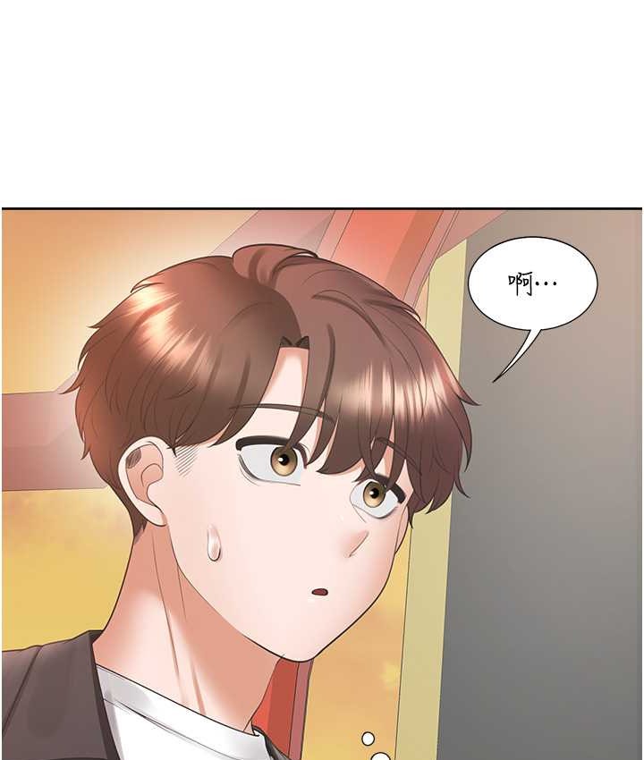 第96话-心如的真心话 - 第49.jpg页