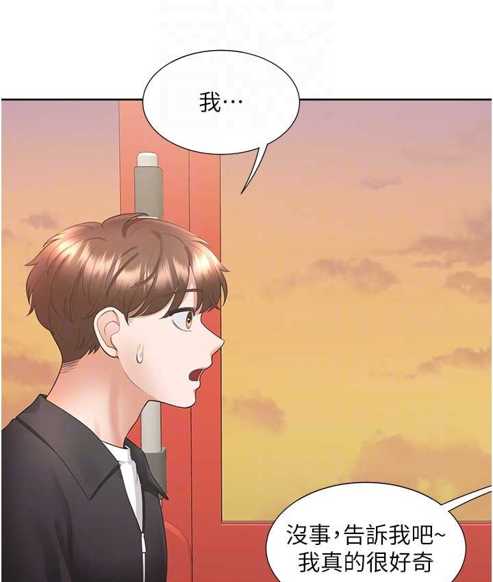 第96话-心如的真心话 - 第62.jpg页