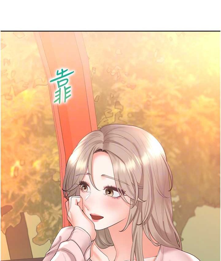 第96话-心如的真心话 - 第94.jpg页