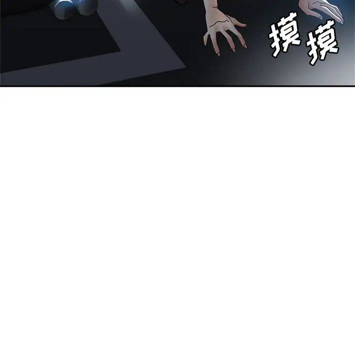 第21话 - 第78.jpg页