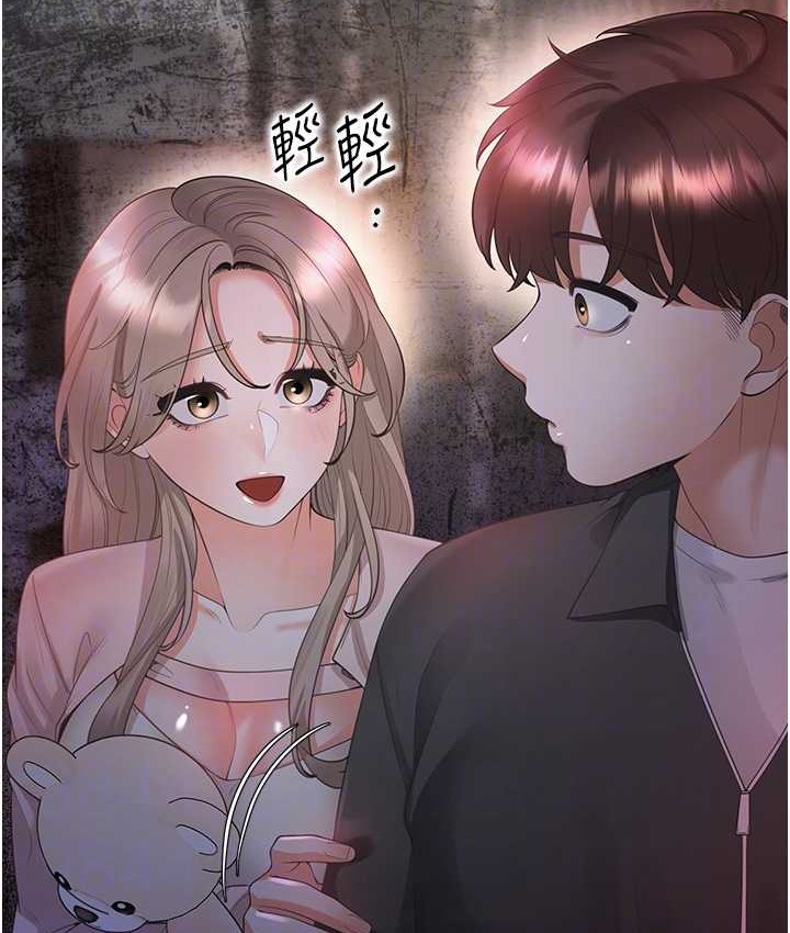 第96话-心如的真心话 - 第106.jpg页