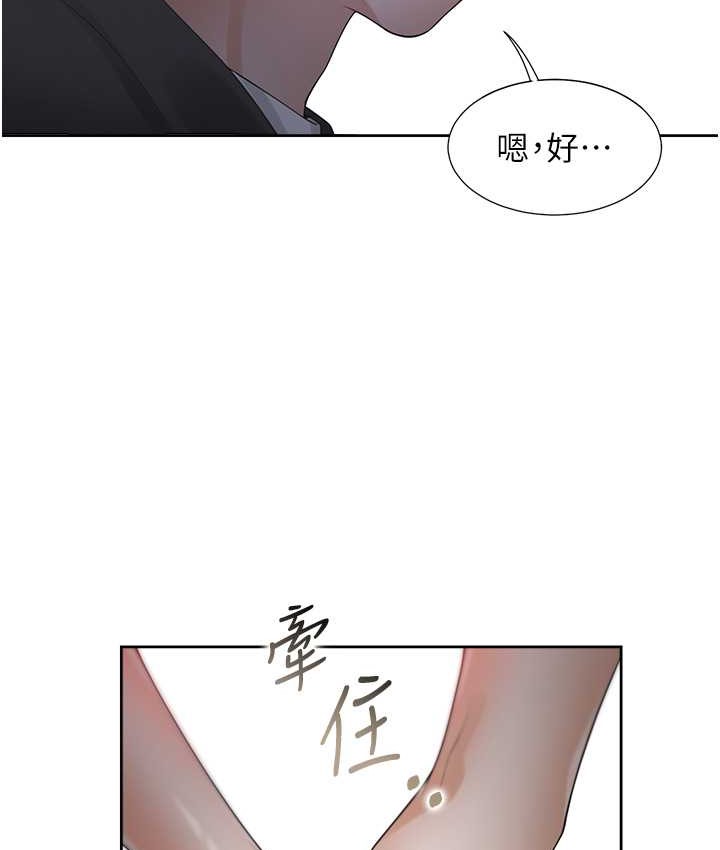 第96话-心如的真心话 - 第109.jpg页