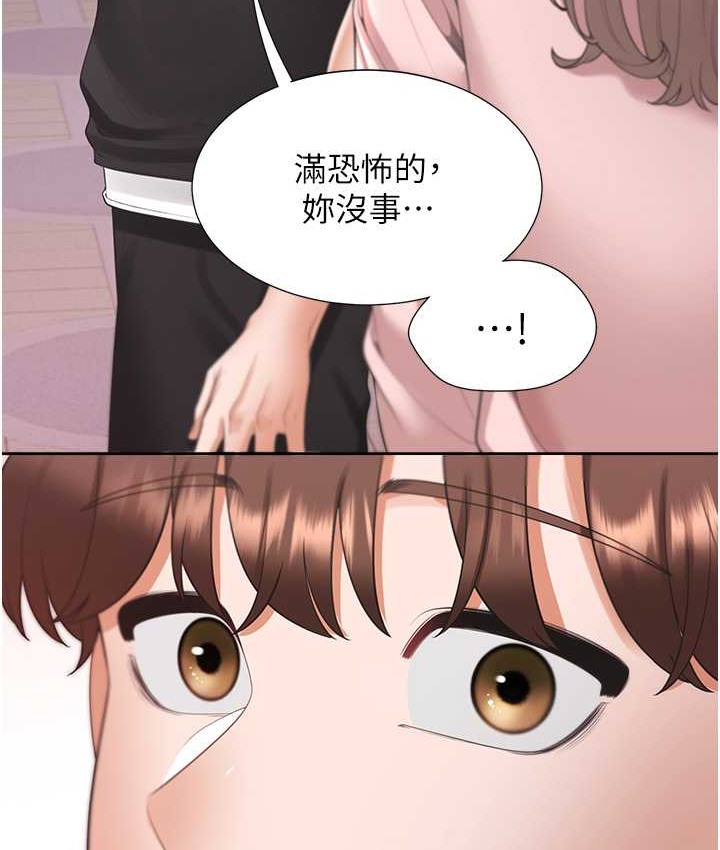 第96话-心如的真心话 - 第117.jpg页