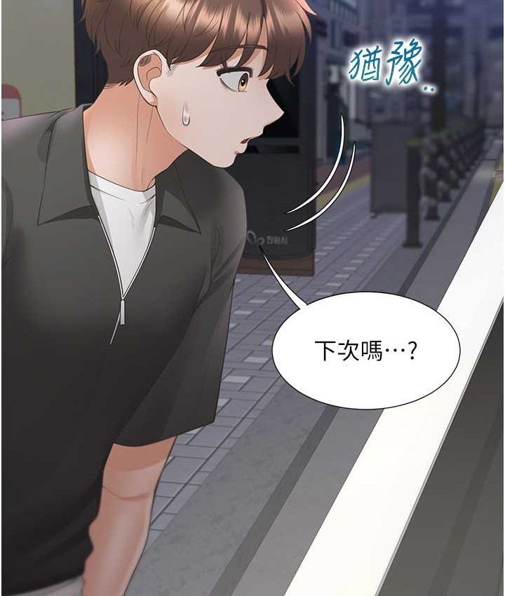 第96话-心如的真心话 - 第128.jpg页