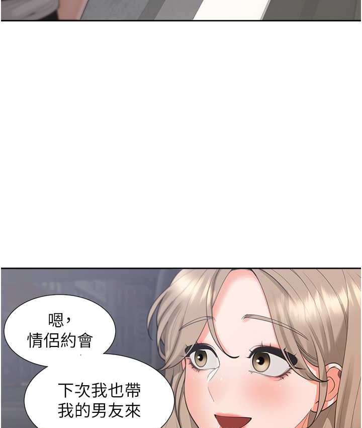 第96话-心如的真心话 - 第129.jpg页