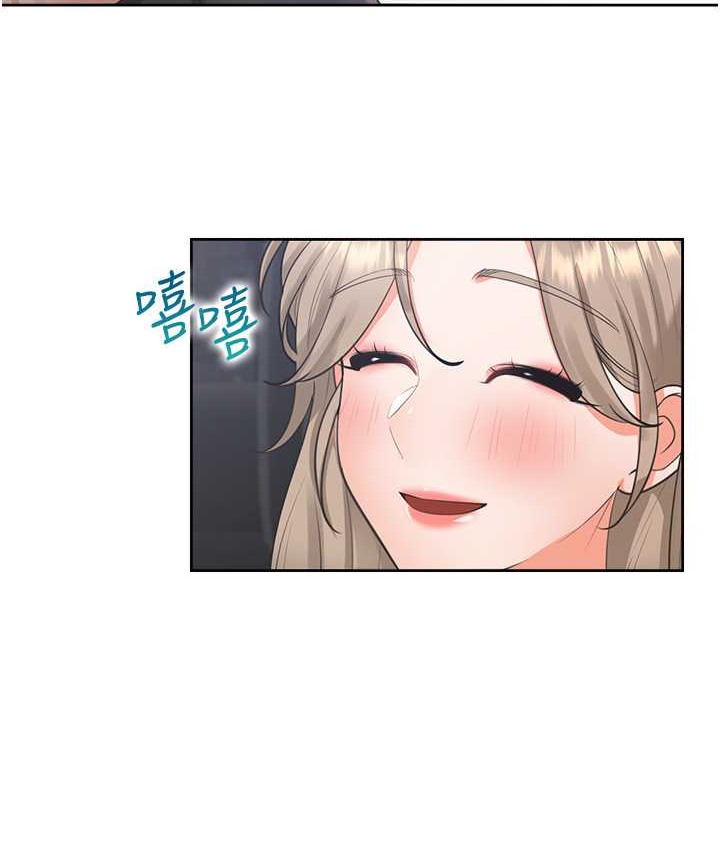 第96话-心如的真心话 - 第131.jpg页