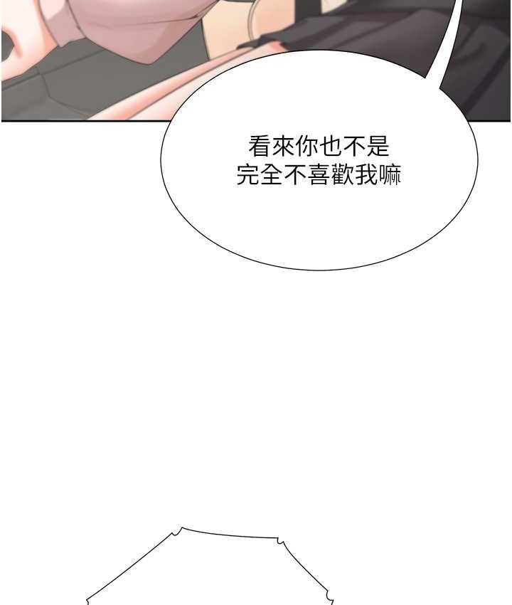 第96话-心如的真心话 - 第134.jpg页