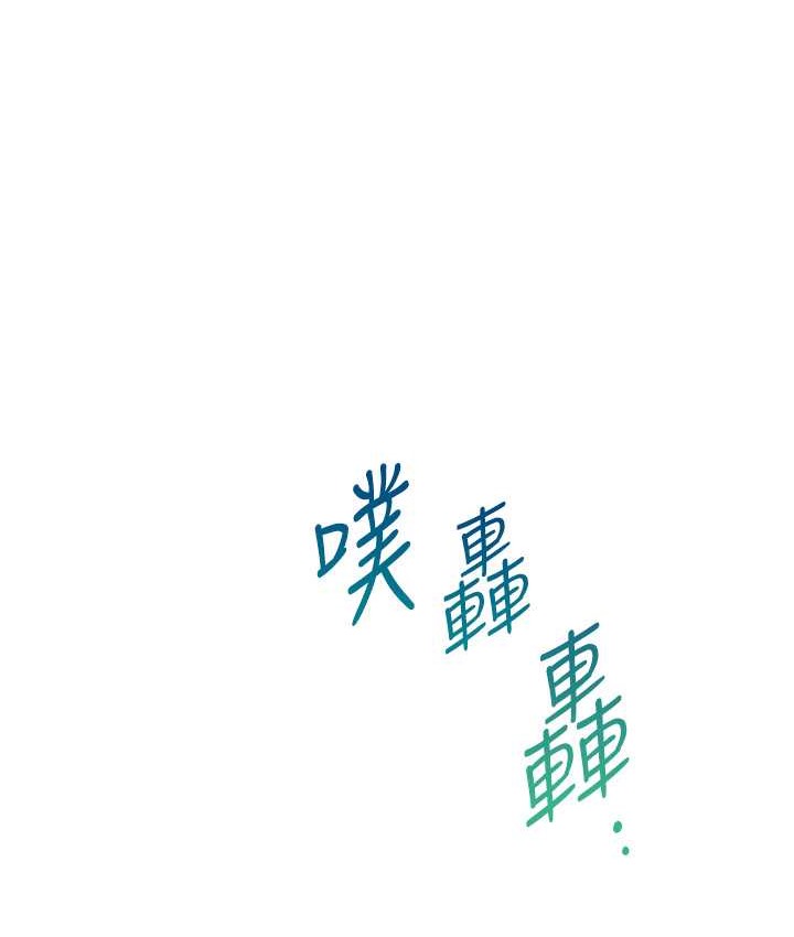 第96话-心如的真心话 - 第141.jpg页
