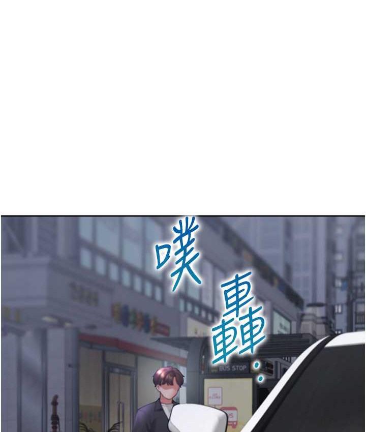 第96话-心如的真心话 - 第142.jpg页