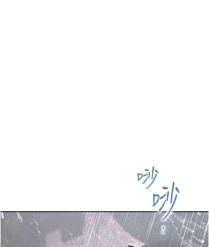 第96话-心如的真心话 - 第151.jpg页