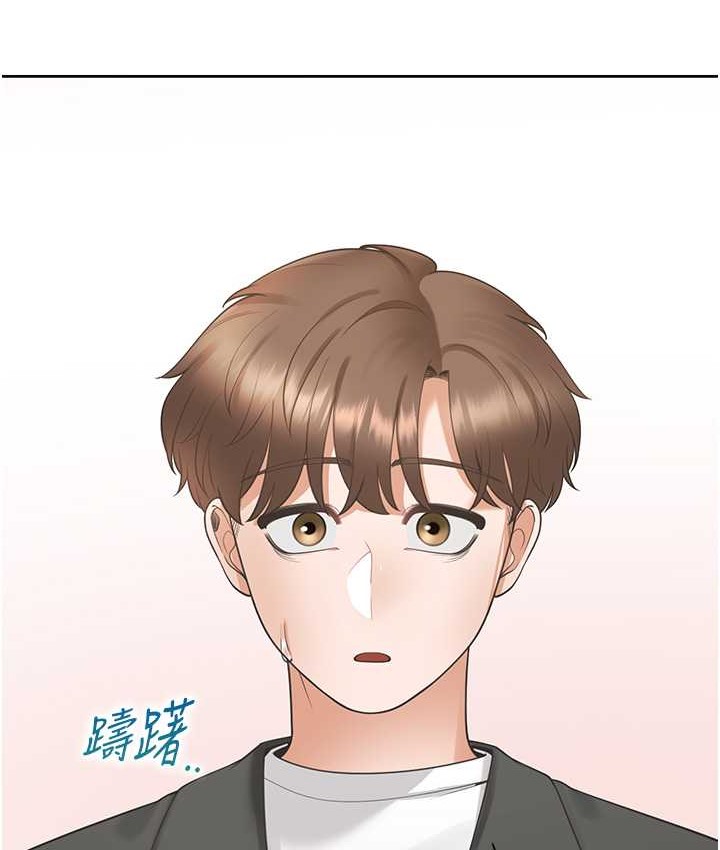 第96话-心如的真心话 - 第160.jpg页