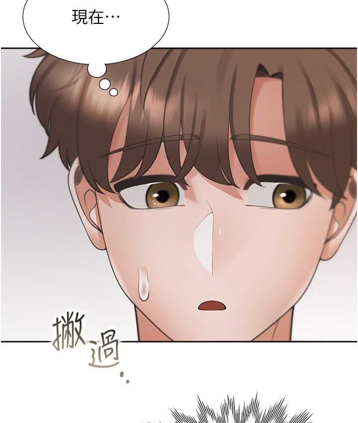 第96话-心如的真心话 - 第162.jpg页