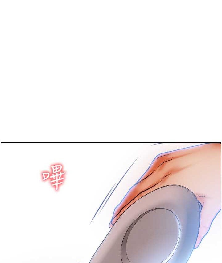 第77话-吃葛格的大肉棒 - 第1.jpg页
