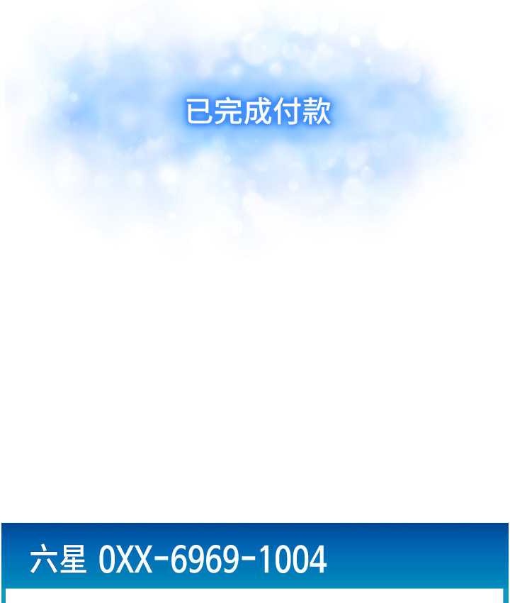 第77话-吃葛格的大肉棒 - 第3.jpg页