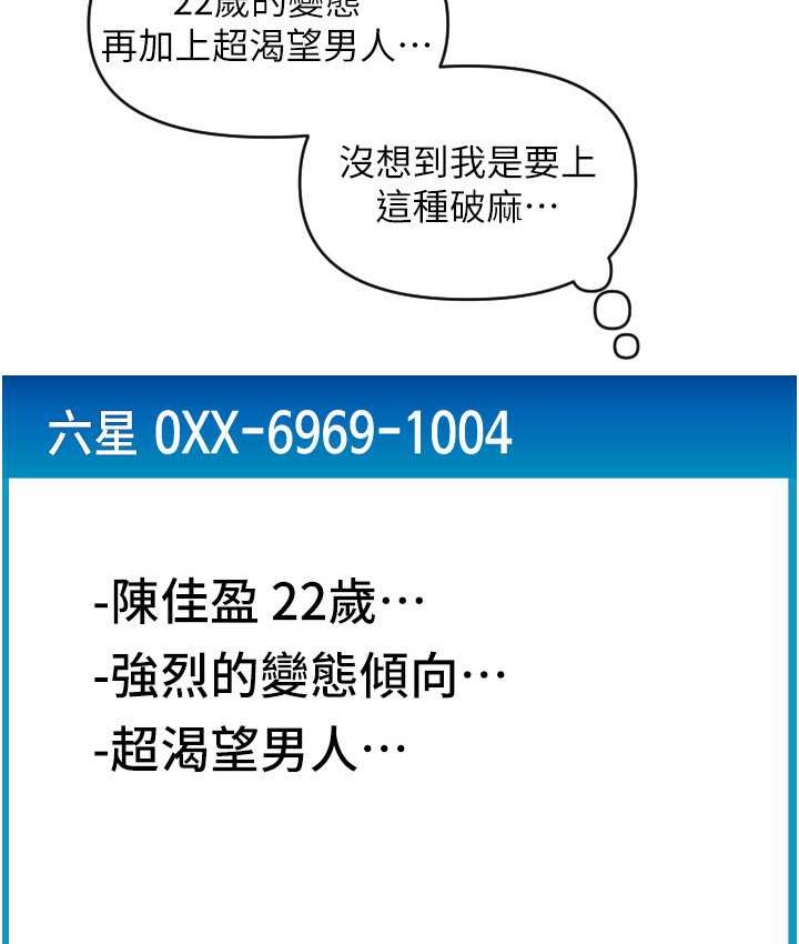 第77话-吃葛格的大肉棒 - 第8.jpg页