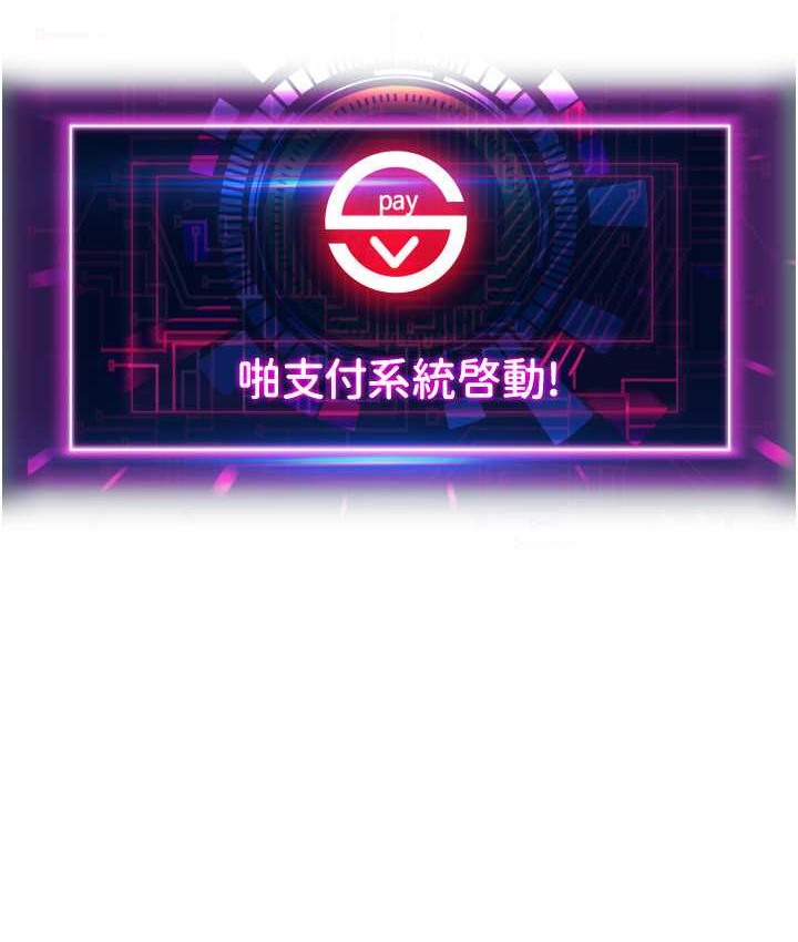 第77话-吃葛格的大肉棒 - 第13.jpg页